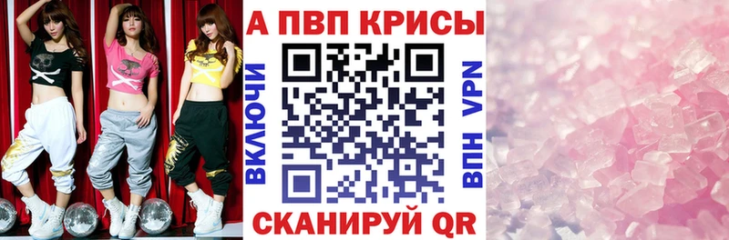 Сколько стоит Михайловка Альфа ПВП  АМФ  Гашиш  Мефедрон 