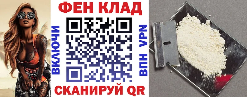АМФ VHQ  где купить наркоту  hydra ссылки  Михайловка 