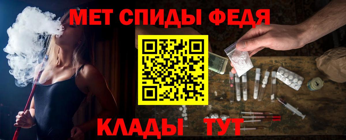 Амфетамин  Михайловка  АМФ VHQ 