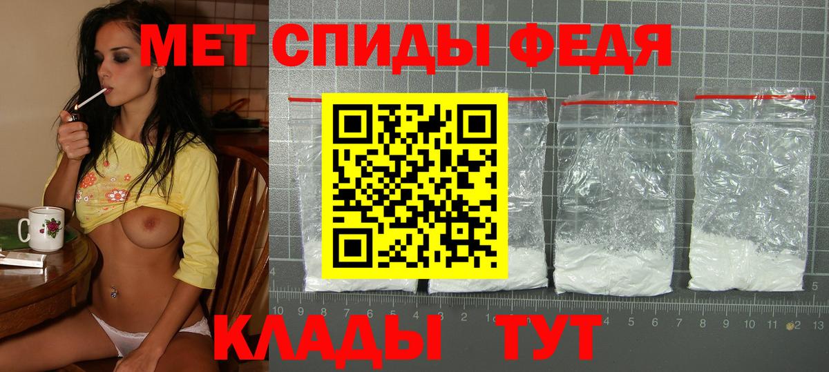 Михайловка  АМФЕТАМИН Premium  Amphetamine  Вход с VPN  Амфетамин 