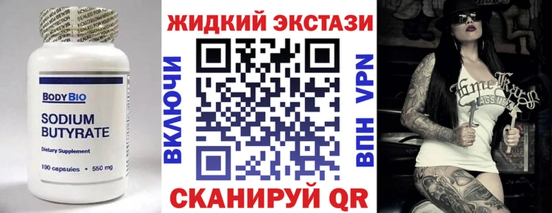 хочу наркоту  Михайловка  БУТИРАТ Butirat 