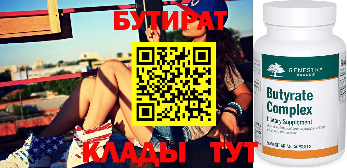 Кокаин  Вейп ТГК  Амфетамин   ЭКСТАЗИ  Alpha-PVP СК кристаллы  ГАШИШ  Канабис  Меф МЯУ МЯУ кристаллы  Михайловка  Купить наркотик 