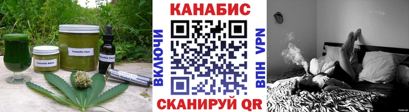 Еда ТГК марихуана Михайловка