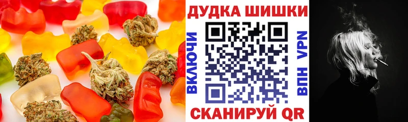 купить  сайты  Михайловка  нарко площадка состав  Печенье с ТГК марихуана  MEGA ссылки 