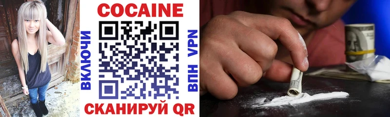 закладка  Михайловка  Кокаин 98% 