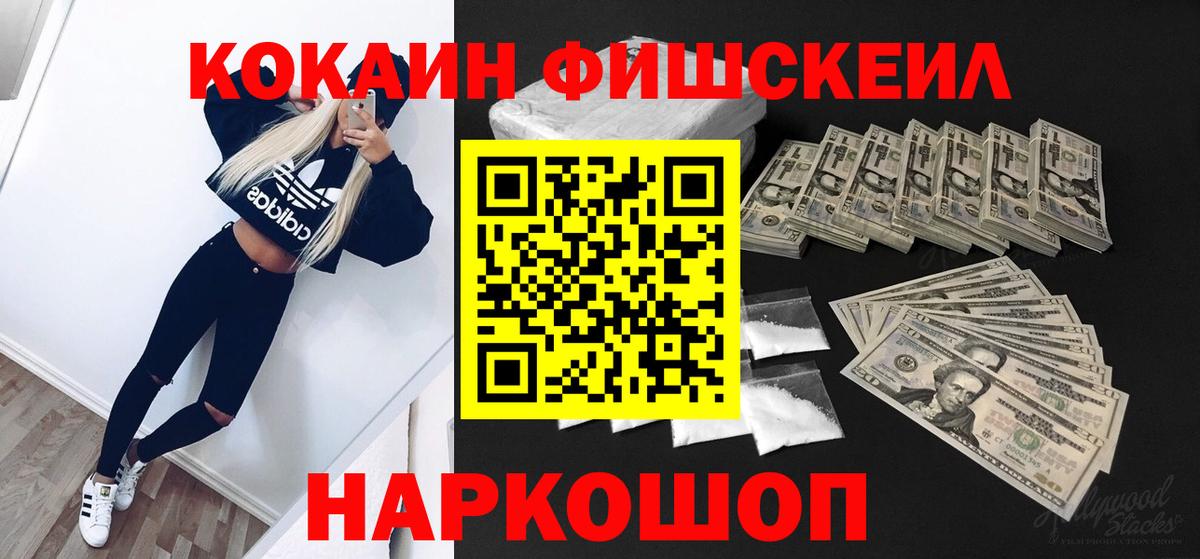 Cocaine VHQ  Вход с VPN  Михайловка  Кокаин Перу 