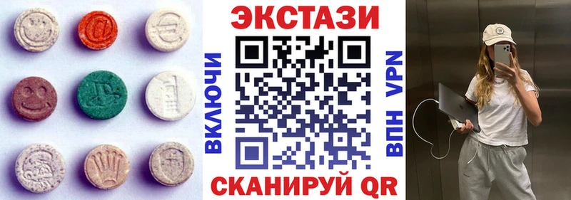 Ecstasy диски  купить закладку  Михайловка 