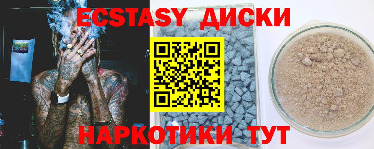 Экстази VHQ Михайловка