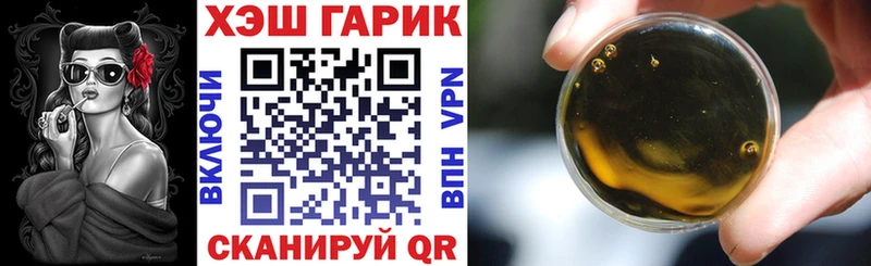 мега как зайти  Михайловка  ГАШ хэш 