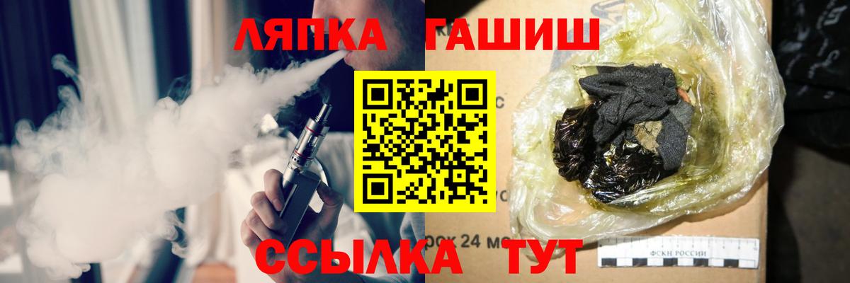 ГАШИШ Premium Михайловка