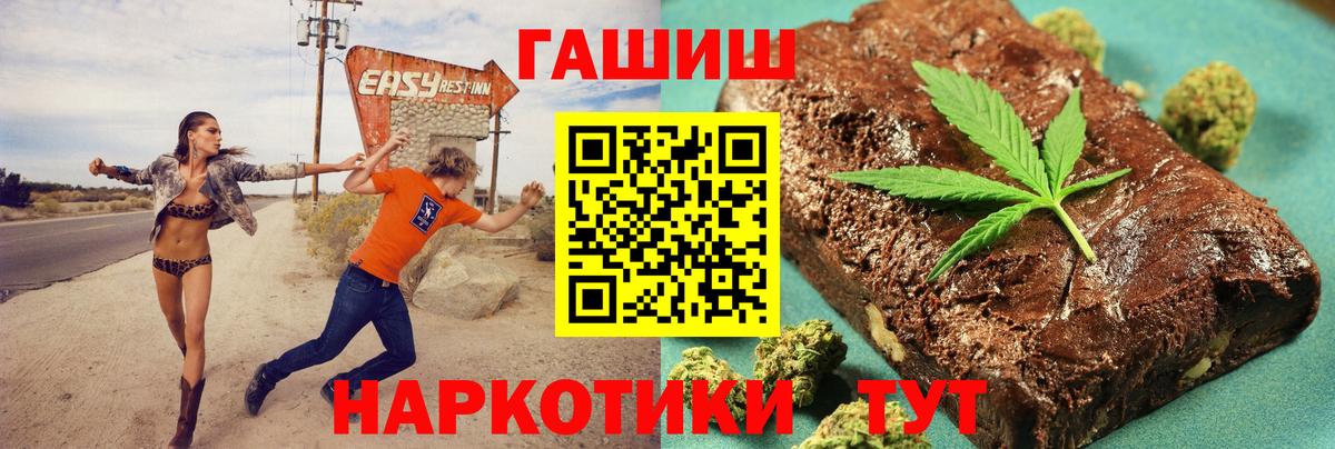 ГАШ ice o lator  Вход с VPN  Михайловка  Гашиш hashish 