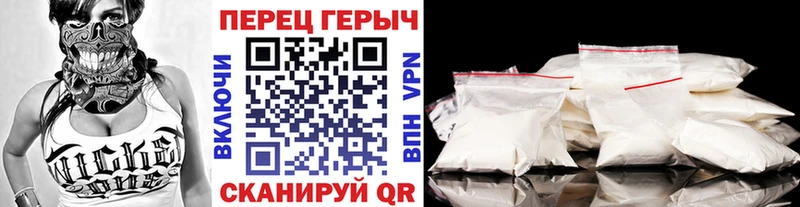 цена   Михайловка  ГЕРОИН VHQ 