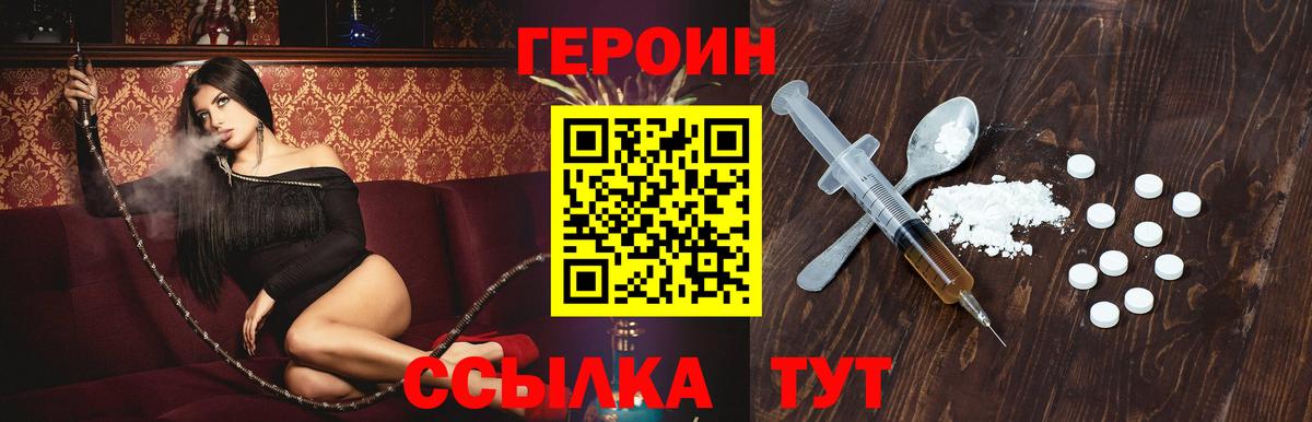ГАШ  Вход с VPN  МЕТ  COCAIN  Мефедрон кристаллы  Михайловка  Марихуана 