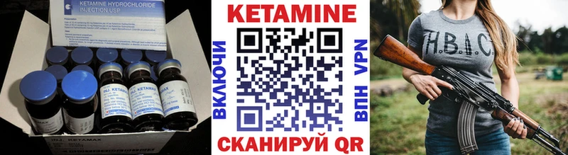 Кетамин VHQ  Михайловка 