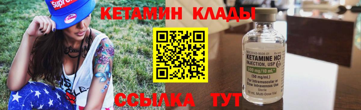 МАРИХУАНА Михайловка