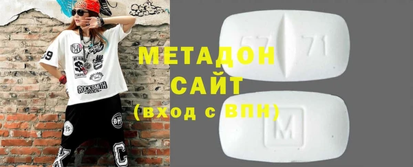 мефедрон VHQ Костерёво