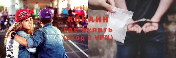 мяу мяу кристалл Коряжма