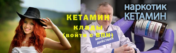 стаф Киреевск