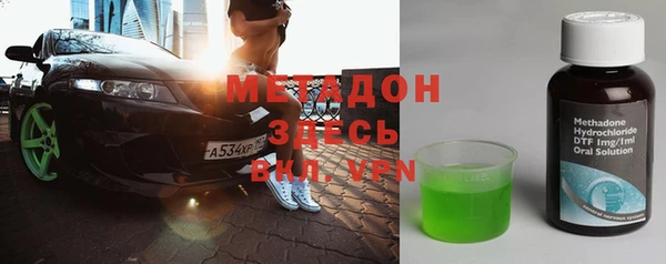 мяу мяу кристалл Коряжма