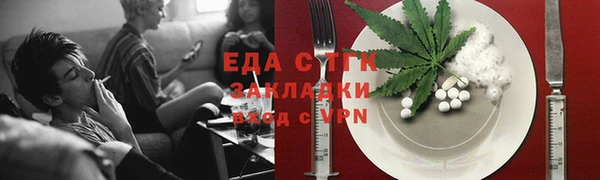 кристаллы Чита