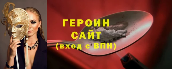 MDMA Кинешма
