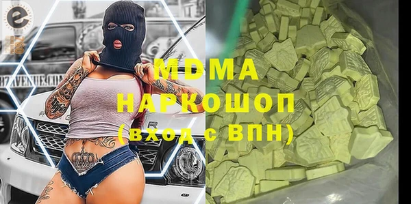 мефедрон VHQ Костерёво