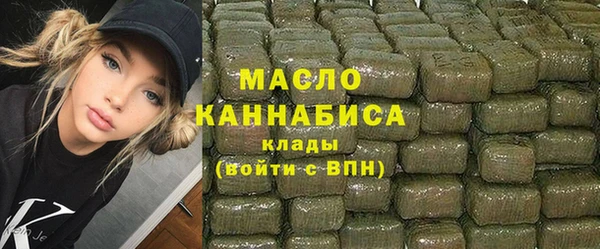 мяу мяу кристалл Коряжма