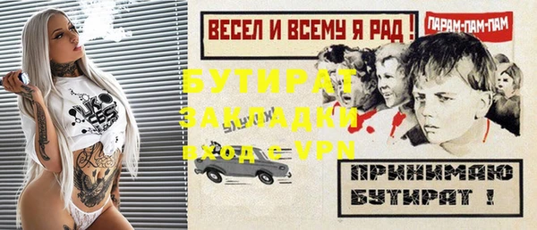стаф Киреевск