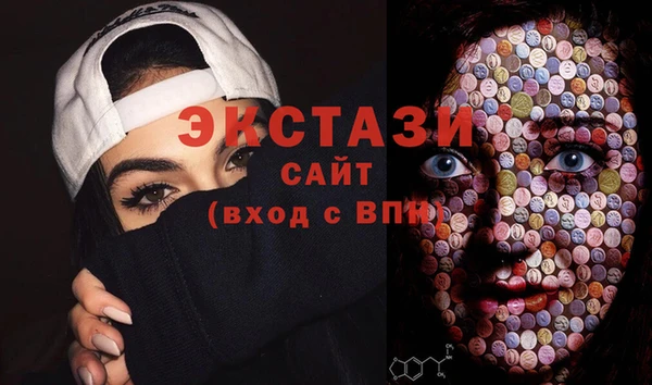 мефедрон VHQ Костерёво
