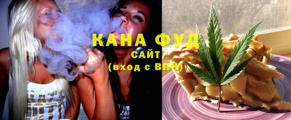 мяу мяу кристалл Коряжма