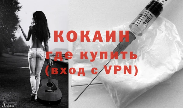 MDMA Кинешма