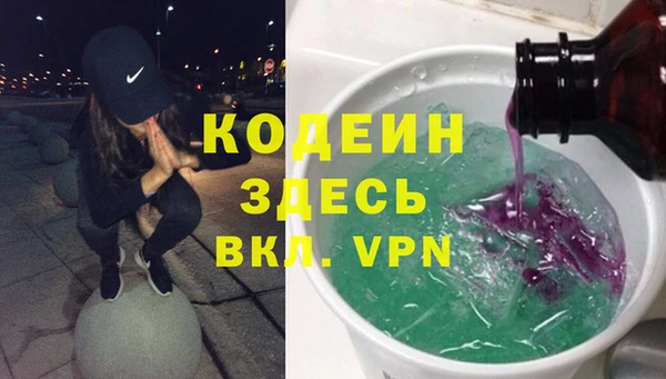 мескалин Корсаков