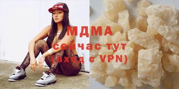 мефедрон VHQ Костерёво