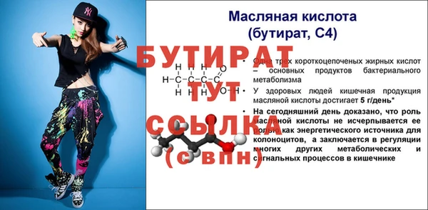 мяу мяу кристалл Коряжма