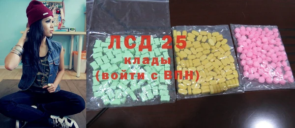 мефедрон VHQ Костерёво