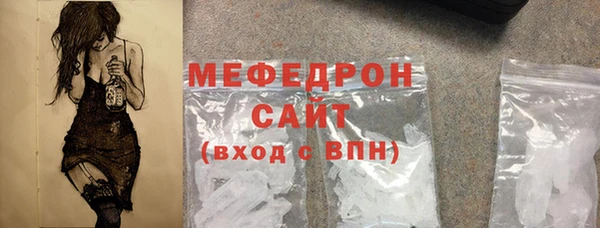 соль ск Касимов