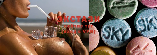 мяу мяу кристалл Коряжма