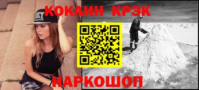 меф Кинель