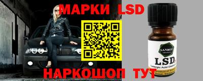 меф Кинель