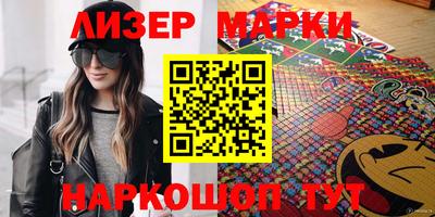 герыч Апрелевка