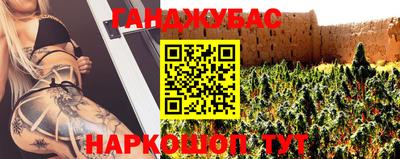 спайс Лесосибирск