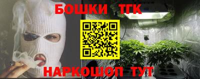 наркотики Кимры