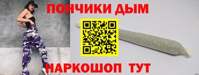 меф Кинель