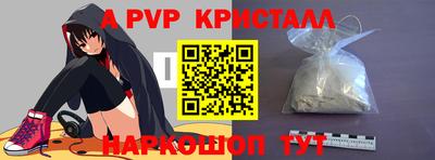 гидропоника Кингисепп