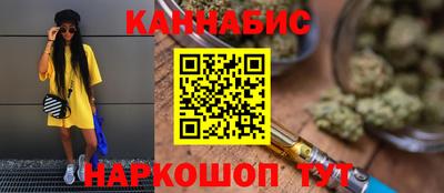меф Кинель