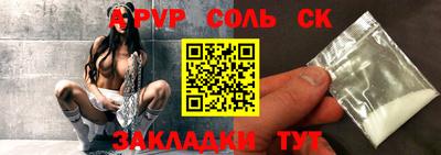 гидропоника Кингисепп