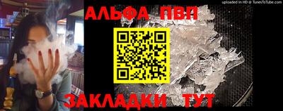 MDMA Premium VHQ Апшеронск