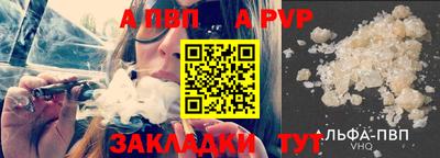 герыч Апрелевка