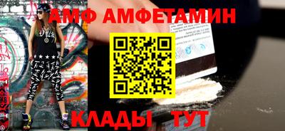 меф Кинель