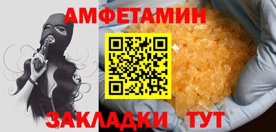 меф Кинель